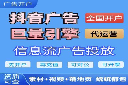 竞价SEM在旅游行业的应用案例分析