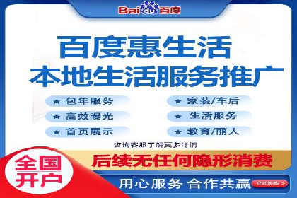 传统行业如何借助推广开户实现转型