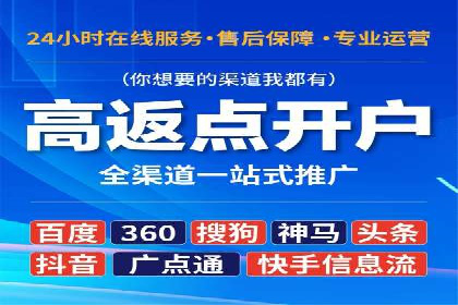 SEM代运营服务公司成功案例：客户满意度高