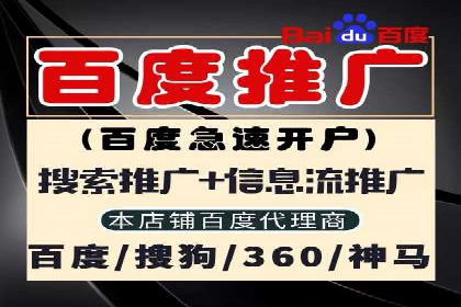 案例解析：SEM百度竞价效果提升之道