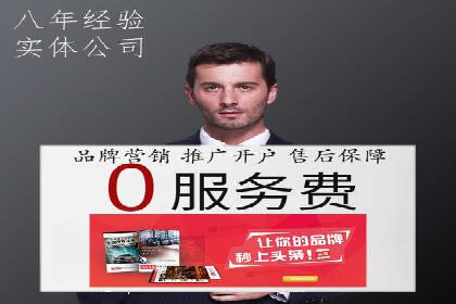 案例剖析：百度推广助力企业实现业绩突破