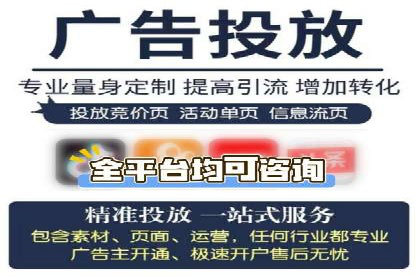 推广信息流广告的投放成本与回报分析