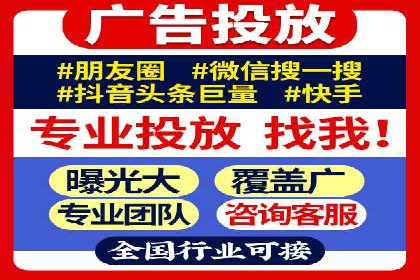 某行业360信息流广告投放效果对比分析